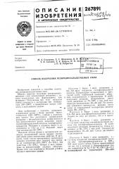 В. и. т. и. саблина, е. к. цируль, н. п. ант и о. п. ребристаяр1евская, нов^х^сошзйдя 11 f^atek-i.o- texnn'tttrjqьиб