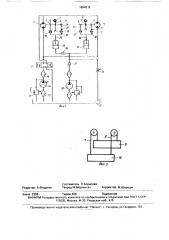 Привод шахтной подъемной машины (патент 1654212)