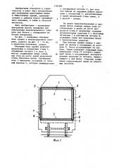 Объемный блок здания (патент 1164383)