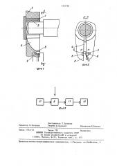Подшипник скольжения с устройством для определения износа (патент 1355784)