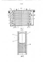 Тепловой отсек кассетной установки (патент 1715620)
