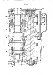 Устройство управления коробкой передач (патент 1661010)