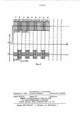 Канал сигнала яркости цветного телевизионного приемника системы секам (патент 1125782)