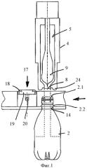Способ горячего заполнения жидкого разливаемого продукта в бутылки или подобную тару, а также разливочная машина для выполнения способа (патент 2357918)