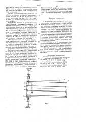 Устройство для натяжения арматуры (патент 842177)