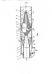 Устройство для термоокислительного обезвреживания забалластированных отбросных газов (патент 1807297)