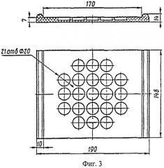 Прокладка подрельсовая для рельсовых скреплений (патент 2531994)