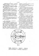 Щелевая антенна (патент 1123075)