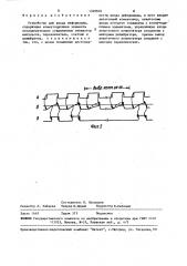 Устройство для ввода информации (патент 1569816)