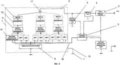 Высоковольтная система электропитания (варианты) и электронный ключ для нее (патент 2315387)