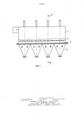 Газоход для транспортировки и охлаждения запыленных газов (патент 1272081)