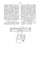 Способ разработки мощных крутых уголь-ных пластов (патент 827789)