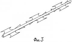 Завальцованная армированная колючая лента "кайман" (патент 2412774)