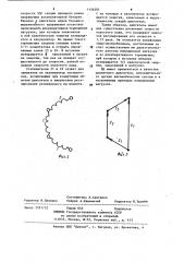 Вентильный электродвигатель (патент 1156204)