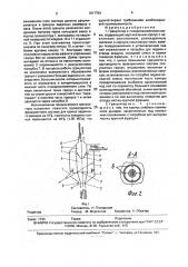 Гранулятор с псевдоожиженным слоем (патент 1817704)