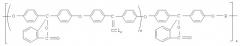 Ароматические полиэфиры (патент 2466152)