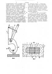 Грузозахватное устройство (патент 1557058)