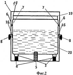 Установка для преобразования энергии качки плавающего судна (патент 2536462)