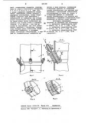 Устройство для соединения вентиляционныхтруб (патент 800388)