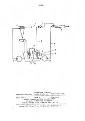Гидроциклонная установка (патент 904794)