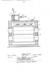 Система смазки распыленным маслом (патент 907333)