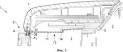 Устройство центральной консоли (патент 2557352)