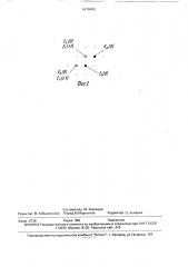 Акустооптическое устройство для измерения смещений (патент 1670406)