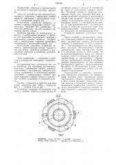 Устройство для крепления расходуемого электрода (патент 1069198)