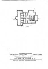 Клапан (патент 1048218)