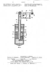 Основный регулятор к ткацкому станку (патент 1070233)