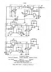 Устройство для моделирования шахтной регулируемой вентиляционной сети (патент 942060)