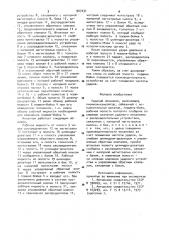 Ударный механизм (патент 907231)