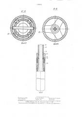 Скважинный прибор для каротажа (патент 1352431)
