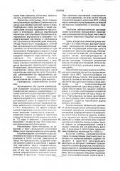 Способ изготовления стеклопластиковых изоляторов (патент 1826084)