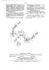 Колориметр (патент 765669)