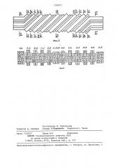 Статор электрической машины (патент 1280671)