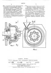 Дисковый экструдер (патент 488724)