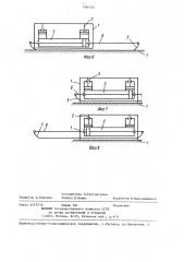 Устройство для периодического прямолинейного перемещения грузов (патент 1364567)