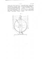 Счетное устройство (патент 110303)