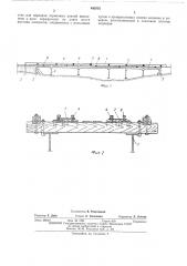Мост (патент 482532)