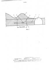 Способ разгрузки массива напряженных горных пород (патент 1615540)