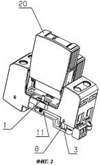 Опорный узел для механического и электрического подсоединения по меньшей мере одного вставного разрядника для защиты от перенапряжений (патент 2406195)