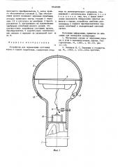 Устройство для определения состояния пород в горных выработках (патент 534566)