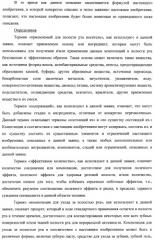 Композиции для ухода за полостью рта с улучшенным очищающим эффектом (патент 2481096)