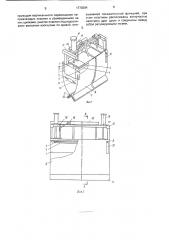 Устройство для охлаждения проката (патент 1770394)