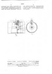 Автогенератор свч с регулируемой обратнойсвязью (патент 275158)