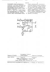 Усилитель-ограничитель (патент 1252799)