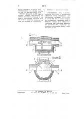 Стекловаренная печь (патент 60178)