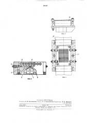 Стенд для иснытания пневматических шин (патент 192447)