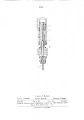 Резьбонарезной патрон (патент 332933)